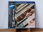 The Beatles 1967-1970 Blue Vinyl W obi Japan 2lp Eas-50023-24 Ex Play-tested
