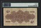 Tonga 4 Four Shillings 1939 P-5 Vf Graded Rare