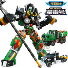 Tobot V Galaxy Detectives Big Beast Transforming Combined Robot Figure -no Box
