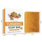 Kojic Acid Skin Whitening