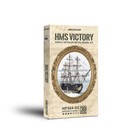 Piececool 3d Hms Victory Metal Building - Architectural Model For Adult Gifts