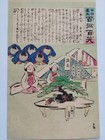 Japanese Woodblock Print Original Authentic Antique 1895 Kiyochika 