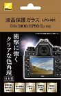 Nikon Lcd Protective Glass Lpg-001 Free Shipping With Tracking  New From Japan