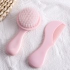 Baby Hair Comb Set Soft Brush Newborn Pink
