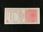 Ancestor Money Joss Paper Hell Bank Notes 8 800 000 000 000   Lot Of 25 Notes