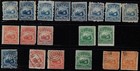 Costa Rica  1863  19 Stamps 1st Set  Mint - Used  All Condition  Ebcr05