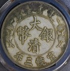 1911 China Empire Silver Dollar Dragon Coin Lm-37  Extre Flame Pcgs Xf Details