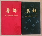 1990   s Chinese Postage Stamp Collection In China Stamp Albums 32 Mnh Stamps