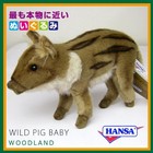 Hansa Plush Toy 4853 Baby Wild Boar 13 Wild Pig Baby