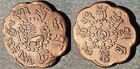 Tibet 15-53  1919  7   Skar Km-20 Copper Aunc  11bx - Us Seller