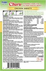 Inaba Churu Cat Treats Grain-free Lickable Creamy Puree 60 Servings