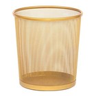Shs Round Mesh Stainless Steel Wastebasket Trash Can Recycling Bin For Gold