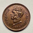 1999 Pakistan 1 Rupees - Beautiful Coin -  b-088