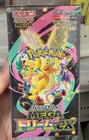 2x No Tariff Pokemon Mega Dream Ex M2a Booster Box Japan High Class Sealed