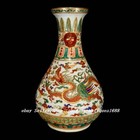 13 7  Xuande Marked Wucai Porcelain Gilt Dragon Pattern Beast Ear Vase Bottle
