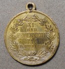 Germany     baden  City Municipality Of Mosbach  seal    Xi Baden Fire Department