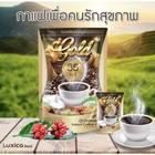 6 X Luxica Gold Instant Coffee Mix 35 In 1 Herbal Healthy Diet No Sugar Natural