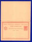 Serbia  1891  Double Unused Postal Stationery  W advertising