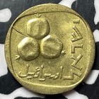  1962  Israel 5 Agorot  43 Available   1 Coin Only  Small Date