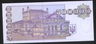 Ukraine 500000 Karbovantsiv 1994 Pick 99b Unc     