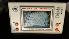 Mint Vintage Soviet Game Electronika Im-33 Frog Boaster  Ussr