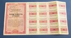 1990 Russia  ussr  Loan Bonds  100 500 1000 Rubles 