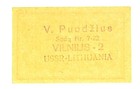 Vintage Matchbox Label Double Horse Safety Matches  foreign Made  C1950 s-60 s 