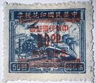 Travelstamps  1949 China Op Stamps Scott  922 - Plane  Train  Ship Mint Mnh Ngai