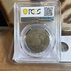 Philippines 1972 1 Piso Pcgs Xf40 555520 40 37102031 Jose Rizal Km 199