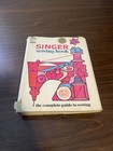 Singer Sewing Book  The Complete Guide To Sewing 1972 Revised Ed Dj Hc Vintage