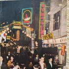 Hamanomachi Townscape Postcard Scenic View