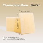 2lb Cheese Soap Base - Soap Making Supplies With Soap Making-soap Making Supp   