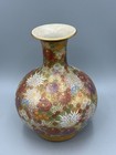 Vintage Mid 20th C  Japanese Satsuma Ware Thousand Flowers Gobular Vase 9 3 4  