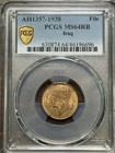 Ah1357 1938 Kingdom Of Iraq 1 Fils  Pcgs Ms-64 Rb