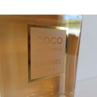 Chanel Coco Mademoiselle Eau De Parfum For Women 3 4 Oz New No Box