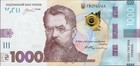 Ukraine 1000 Hryven 2024 P 143 Unc