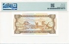 Banco Nacional Ultramarino Macau 10 Patacas 1984 Almost Solid S no 05555 Pmg  64