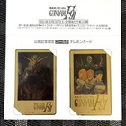 Gundam F91 Gold Telephone Card 1991 Limited Movie 10th Anniversary Vintage Rare