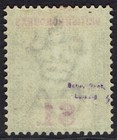 British Honduras 1891 Qv  1