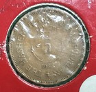 1964 Jordan 5 Fils