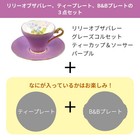 Members Only  Limited Golden Week Surprise Box  purple 