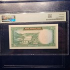 50 Rials Pmg 64
