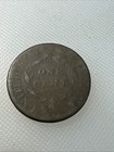 1808 Large Cent Fg