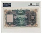 Hong Kong Banknote 10 Dollars 1948 Pmg Grade Vf 25 Very Fine