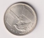 Uae Ajman 1 Riyal Silver 1969  No Box  No Coa  ajm7  No Ship To Uae