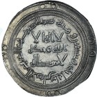   1067074  Coin  Umayyad Caliphate  Hisham Ibn    abd Al-malik  Dirham  Ah 121   7