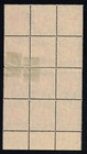 1938 Australia 1 Shilling Postage Due Scott J70 Used Block Of 12 With Selvage