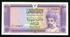 1987 Central Bank Of Oman 200 Baiza Banknote Sultan Qaboos Pick   23a Crisp Unc 