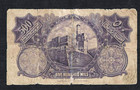 1939 Palestine Currency Board 500 Mils   P-6c   Rare Type