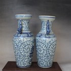A Pair China Old Of Blue And White Porcelain Vase Double Happiness